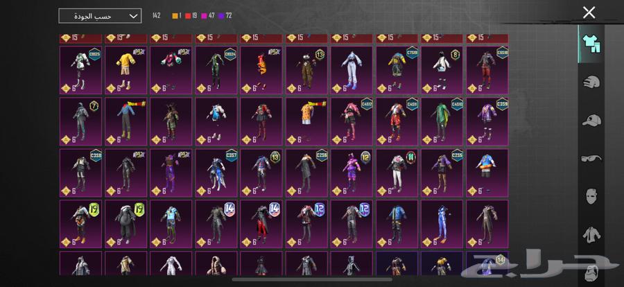 حساب ببجي64364580074115111