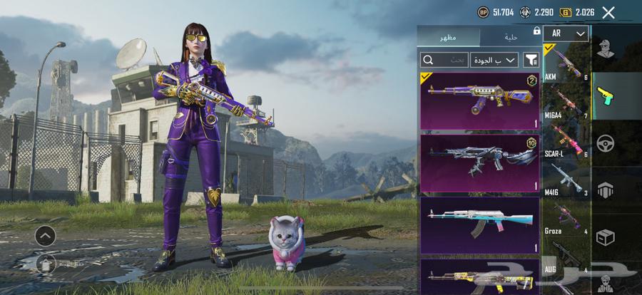 ببجي64370030763265112