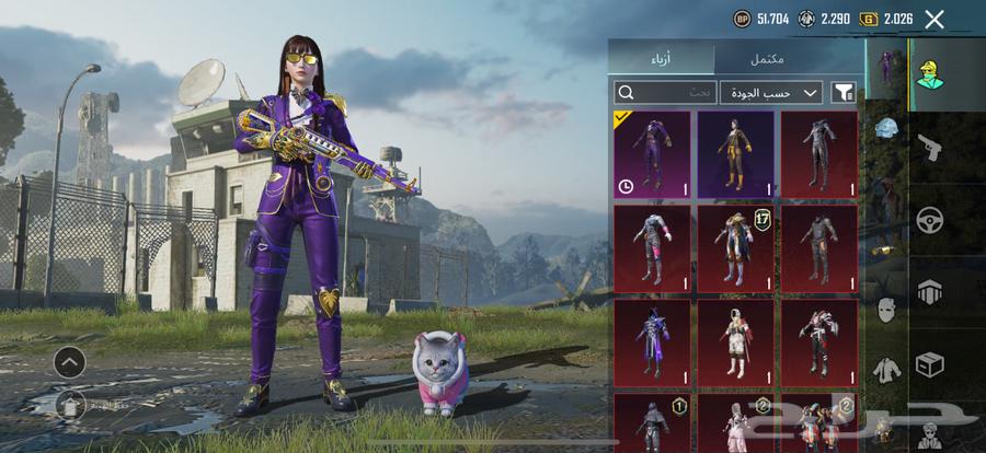 ببجي64370030763265113