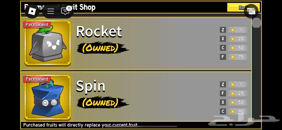 حساب بلوكس فروت64365761478915110