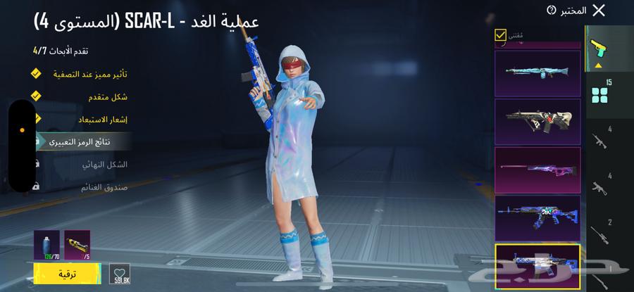 حساب ببجي العالمية64372507270146113