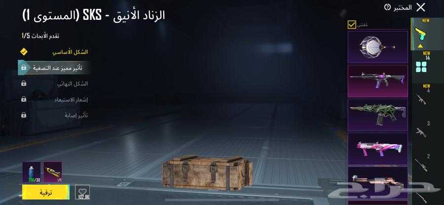 حساب ببجي64374185941762113