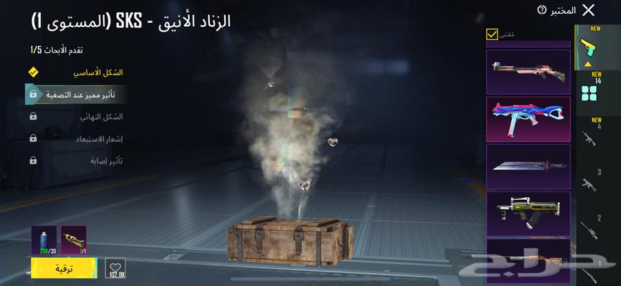 حساب ببجي64374185941762112