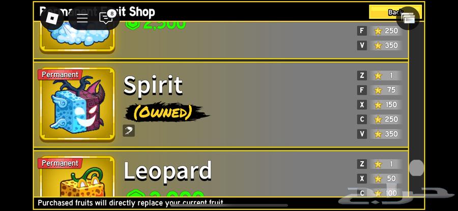 حساب بلوكس فروت64365761478915111