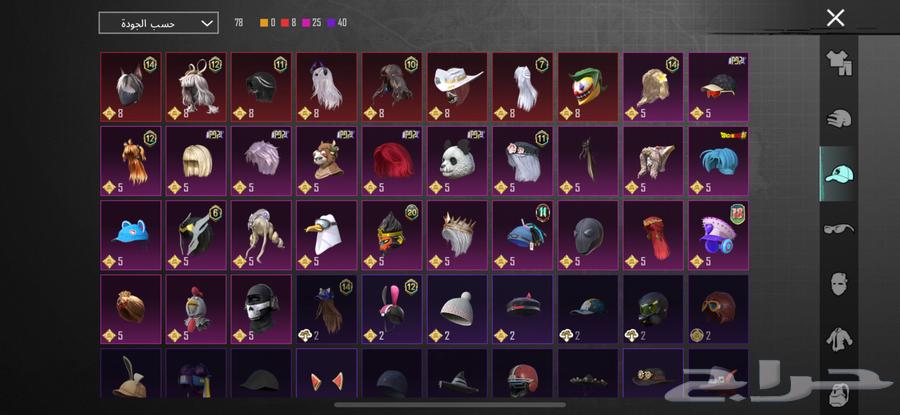 حساب ببجي للبيع64368368645122114