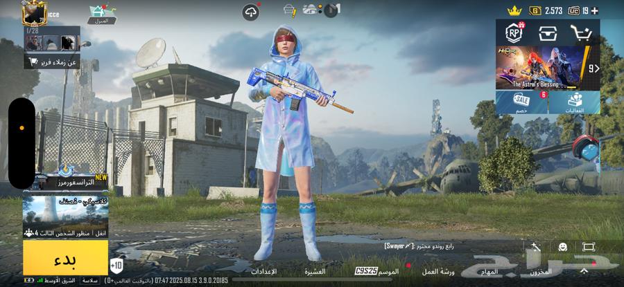 حساب ببجي العالمية64372507270146110