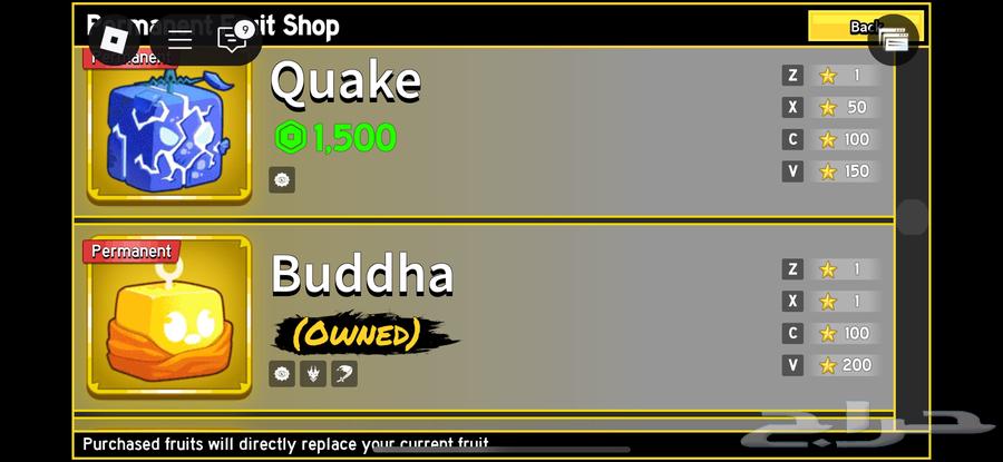 حساب بلوكس فروت64365761478915113