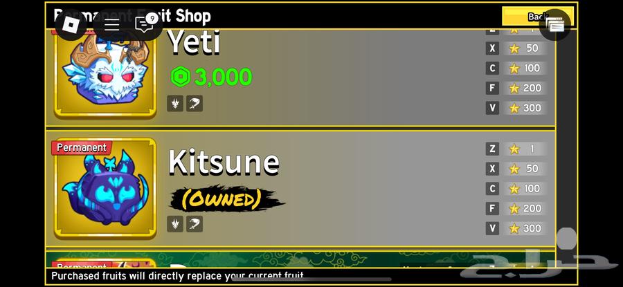 حساب بلوكس فروت64365761478915112