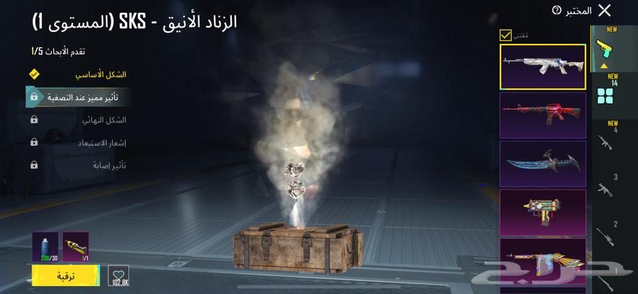 حساب ببجي64374185941762114