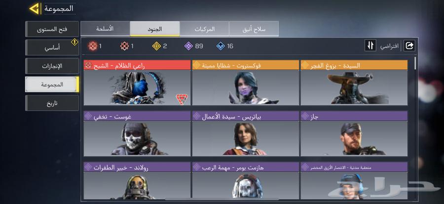 حساب كود للبيع افريقي شات خليجي الربط اكتفجن64374803051139114