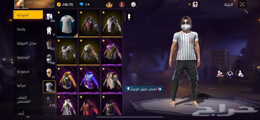 حساب فري فاير64369674423297114