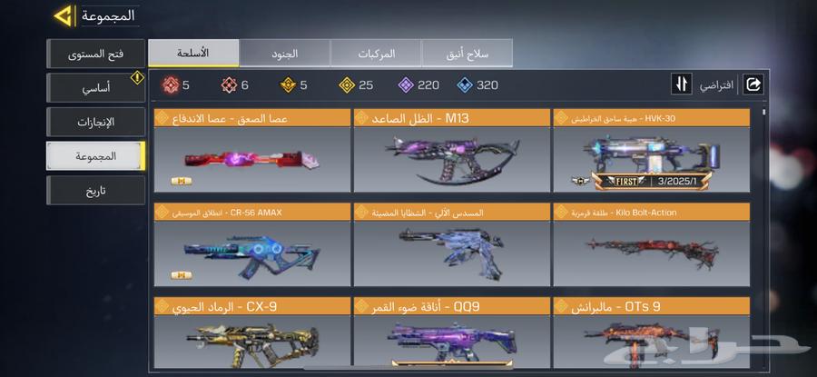 حساب كود للبيع افريقي شات خليجي الربط اكتفجن64374803051139111