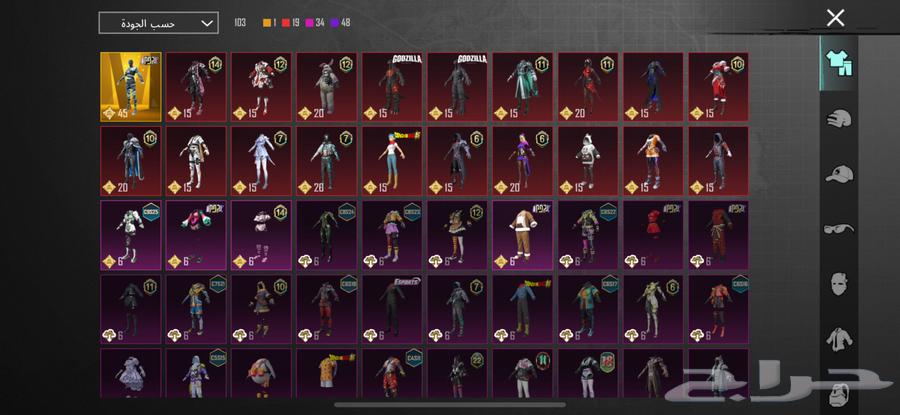 حساب ببجي للبيع64368368645122110