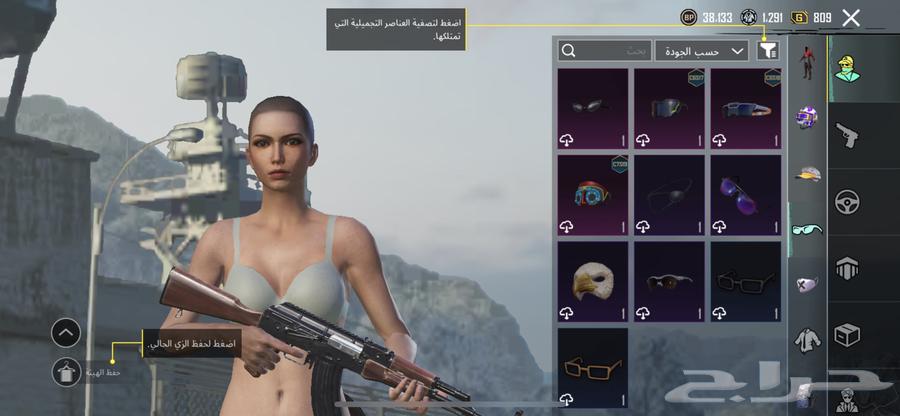 حساب ببجي للبيع64369367154434114