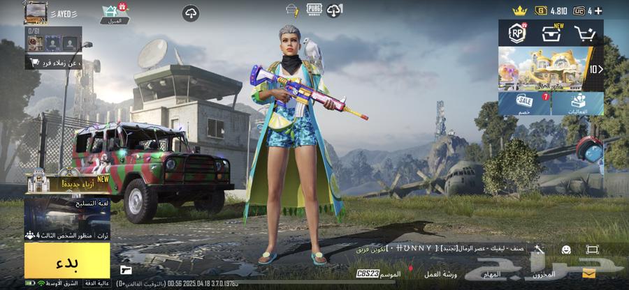 حساب ببجي (للبيع).64373297058817110