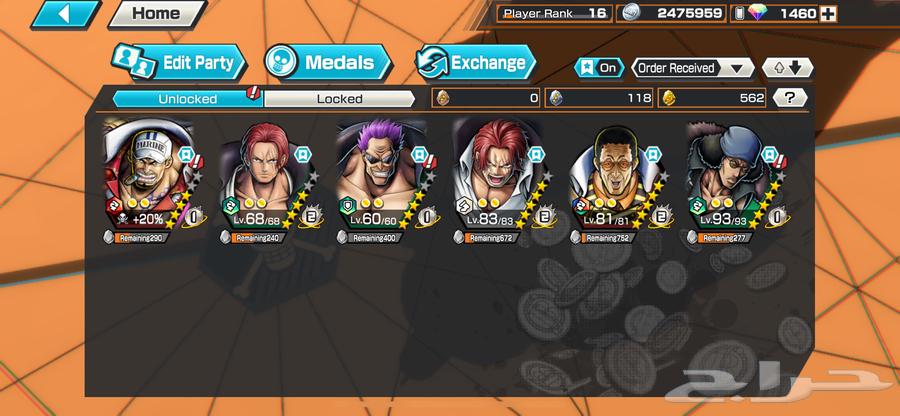 حساب باونتي راش 5 اكستريم ايفون 1500جوهرة64364966500867110