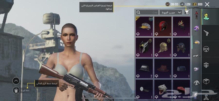 حساب ببجي للبيع64369367154434112