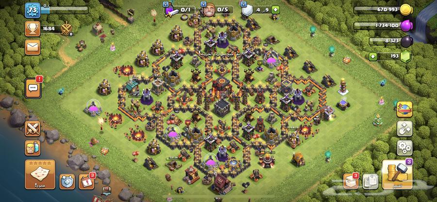 قرية كلاش اف كلانس64370885547009110