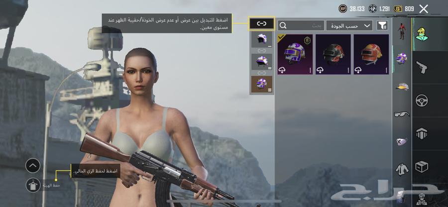 حساب ببجي للبيع64369367154434111