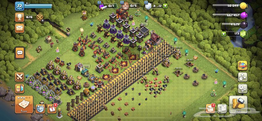 قرية كلاش اف كلانس64370885547009111