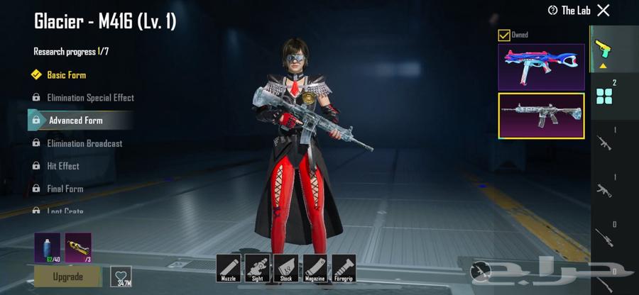 حساب ببجي فخم ورخيص64367303661441111