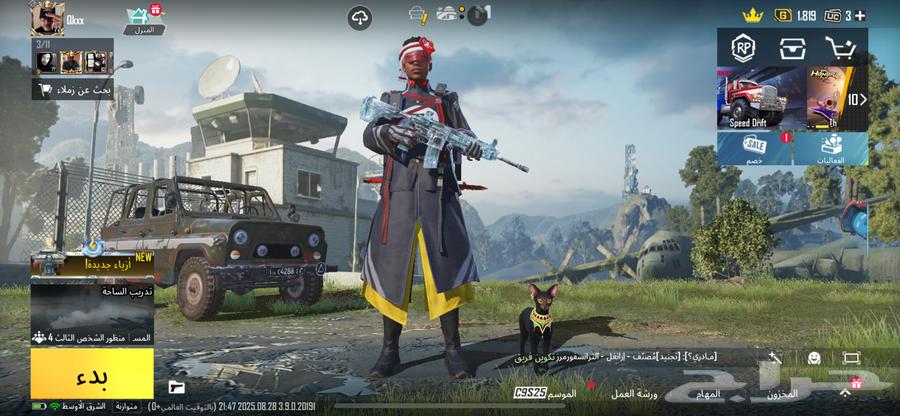 حساب ببجي البيع64363026236034110