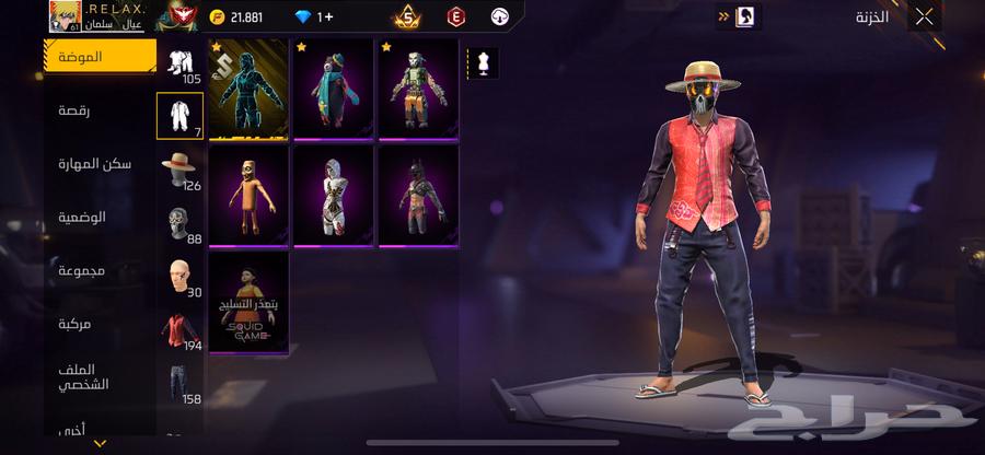 حسابات لعبة فري فاير64363951245698111