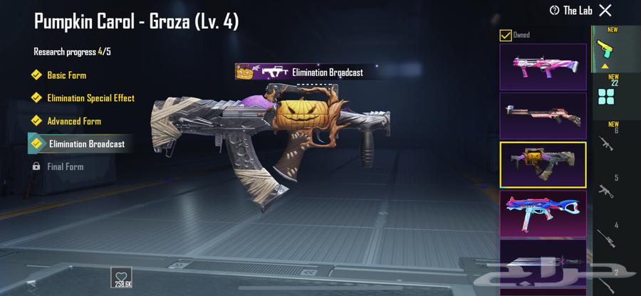 حساب ببجي64368164050051114