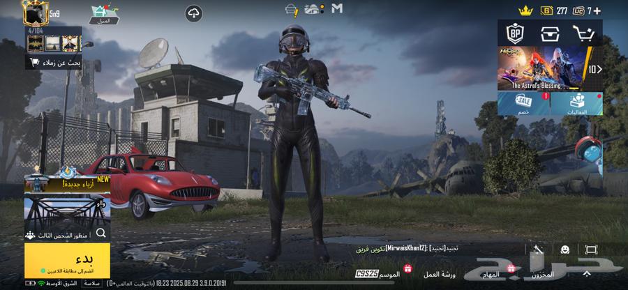 حساب ببجي للبيع64375363611394110