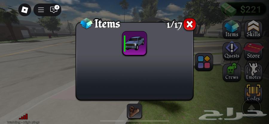 Hack Quantum Account64374656224387111