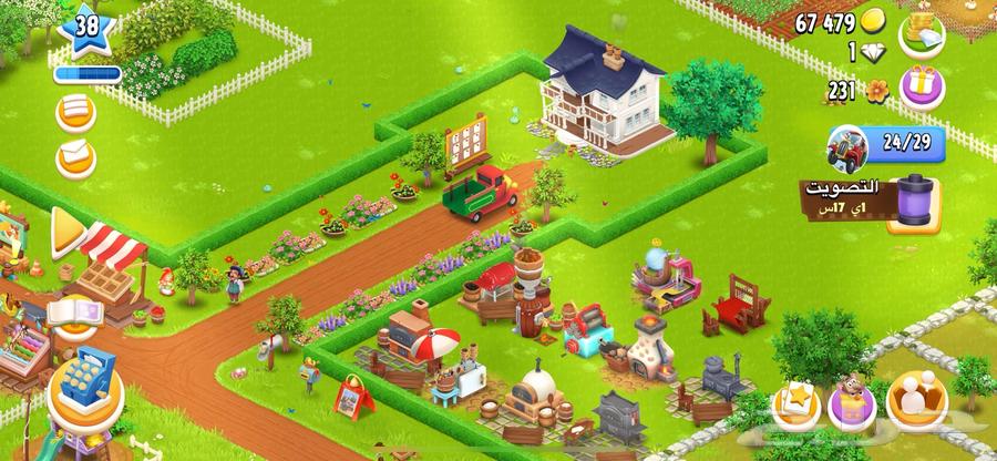 حساب HAY DAY للبيع على السوم64371321243139114