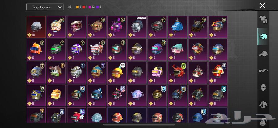 حساب ببجي للبيع64368310399491111