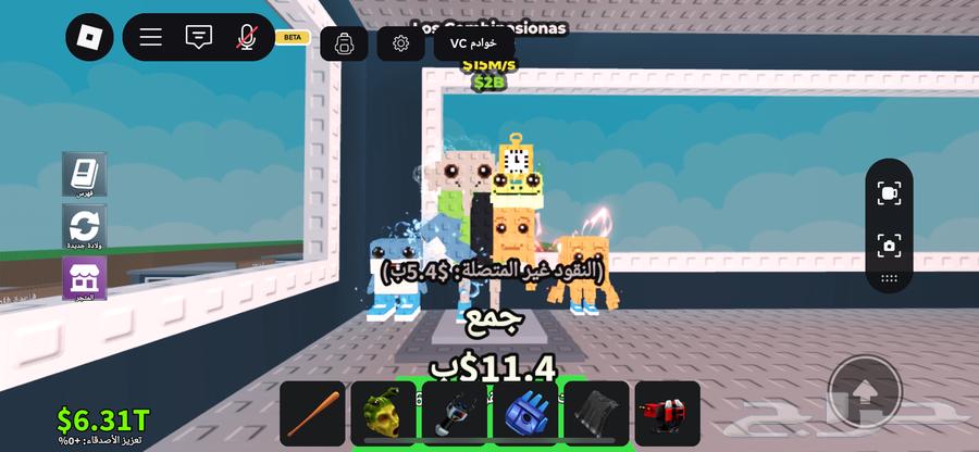 روبلكس ماب السرقه64374964339459110