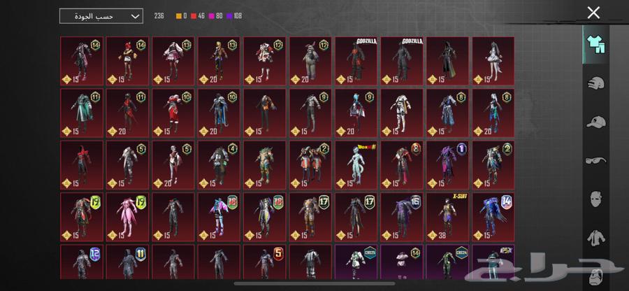 حساب ببجي64370943795587110