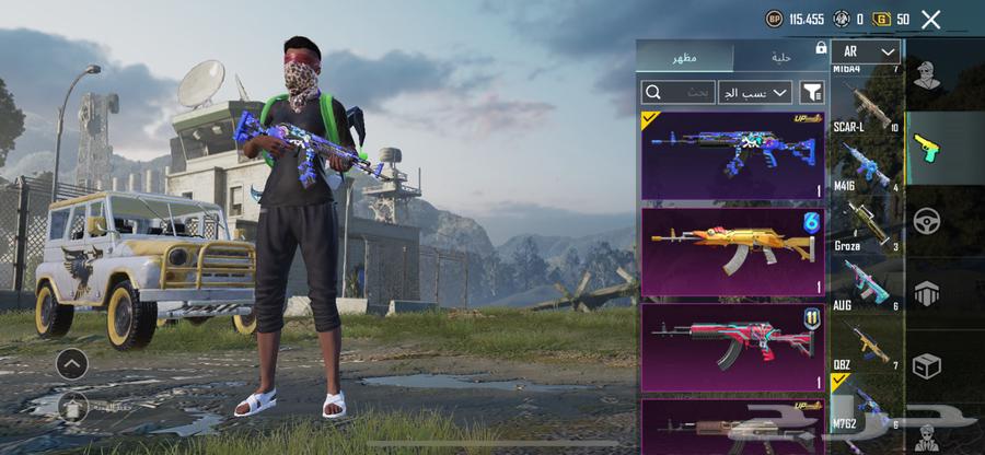 حساب ببجي64370943795587114