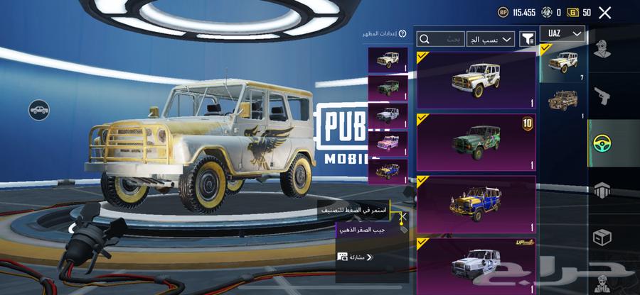 حساب ببجي64370943795587113