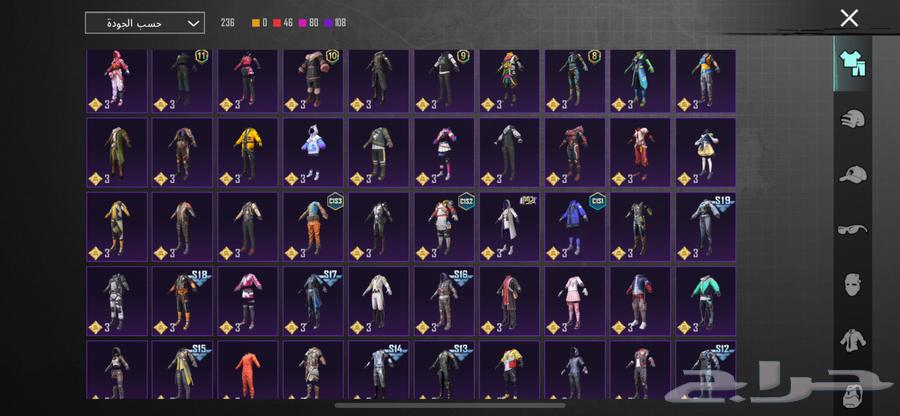 حساب ببجي64370943795587112