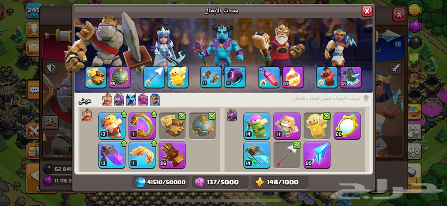 Clash of Clans account sum64370013543938112