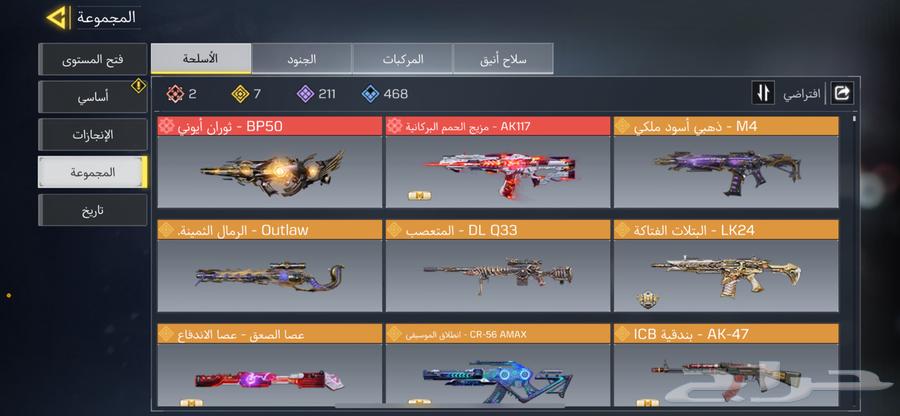 كود موبايل64368455636355111