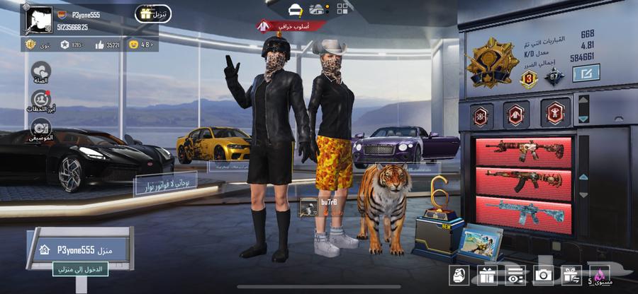 حساب ببجي للبيع او بدل64367828591106110