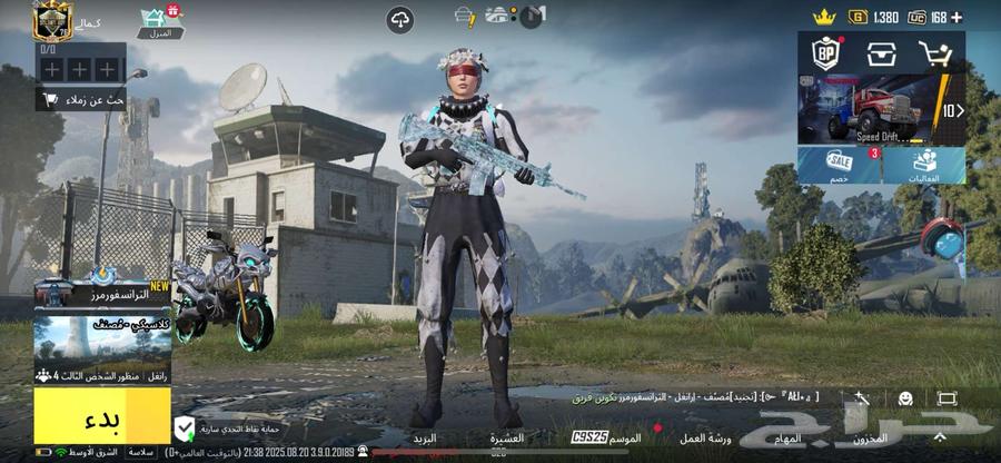 حساب ببجي64363951335298112