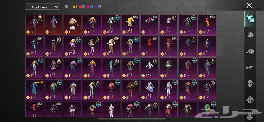 حساب ببجي للبيع64368310399491113