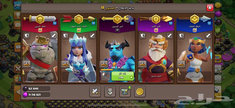 Clash of Clans account sum64370013543938111