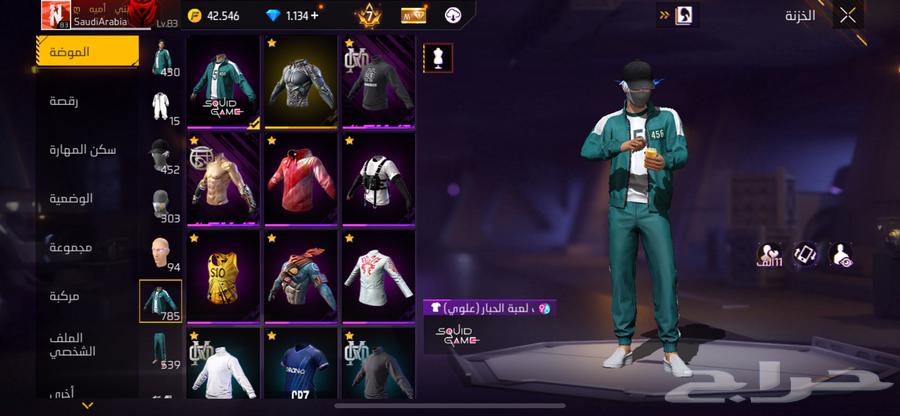 فري فاير للبيع64365144495617110