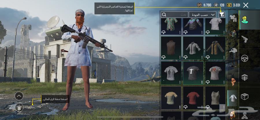 حساب ببجي64329274764931113