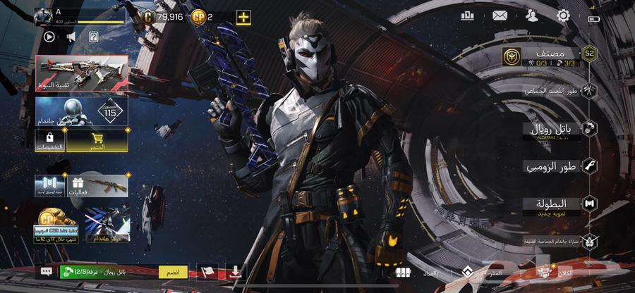 كود موبايل64368455636355112