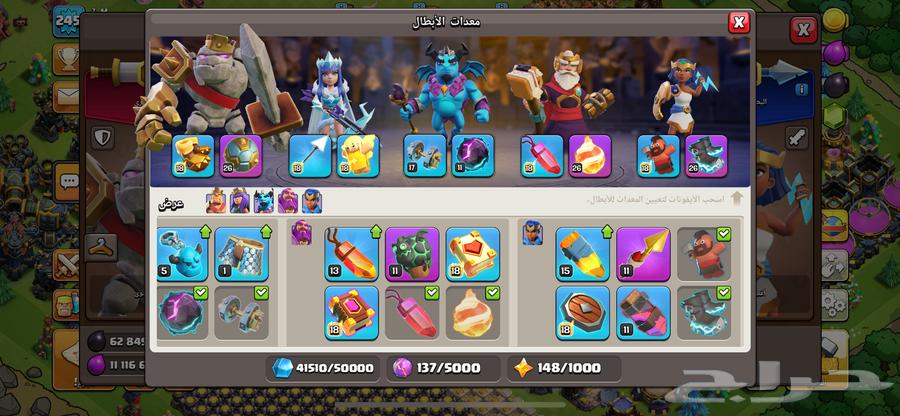 Clash of Clans account sum64370013543938113