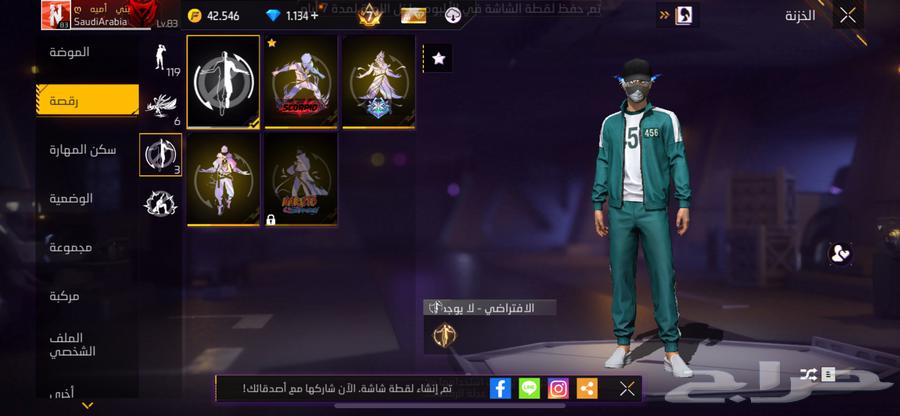 فري فاير للبيع64365144495617114