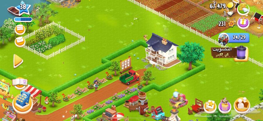 حساب HAY DAY للبيع على السوم64371321243139111