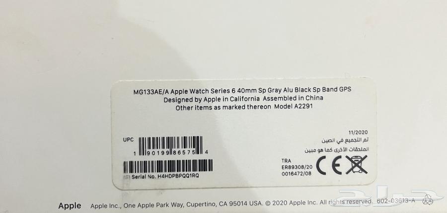 ساعة ابل نظيفة جدا64370131687297111